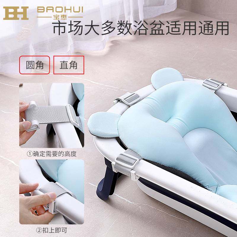 新品 浴网神器新生婴儿洗澡躺托网兜宝宝悬浮浴垫沐浴床盆可坐躺,淘宝优惠券,粉丝福利购,淘宝优惠卷