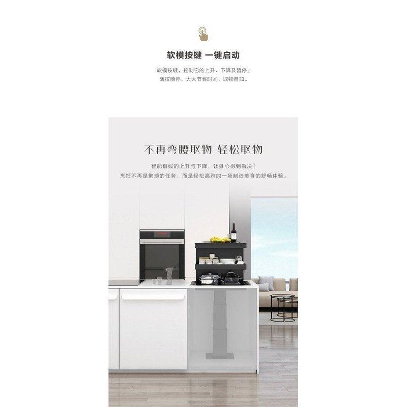 厂家直销旋风果蔬升降机 智能拉篮厨房橱柜电动升降拉篮,淘宝优惠券,粉丝福利购,淘宝优惠卷