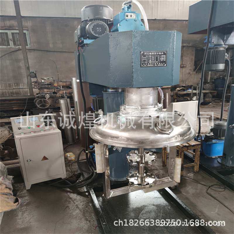 山东美缝剂真空分散机厂家 真瓷胶高低速搅拌机直销 抽真空搅拌机,淘宝优惠券,粉丝福利购,淘宝优惠卷