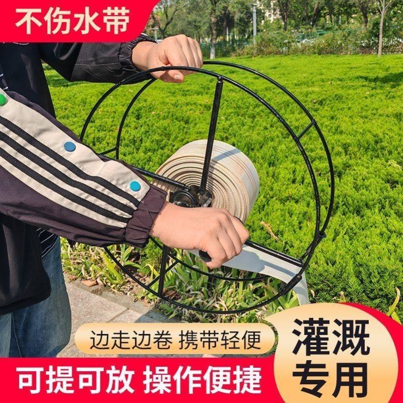 新款水带收卷器卷收神器收盘架农用灌溉水管滴灌带浇地工具喷带,淘宝优惠券,粉丝福利购,淘宝优惠卷