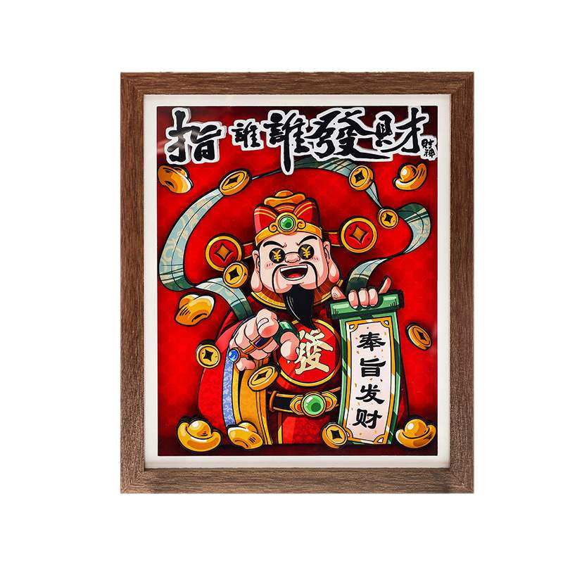 2025新年桌面财神爷摆件蛇年装饰立体客厅画框手工卧室玄关摆相框,淘宝优惠券,粉丝福利购,淘宝优惠卷
