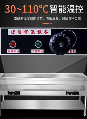 小碗菜保温台商用不锈钢电热包子馒头保温柜浏阳蒸菜台炖罐保温台