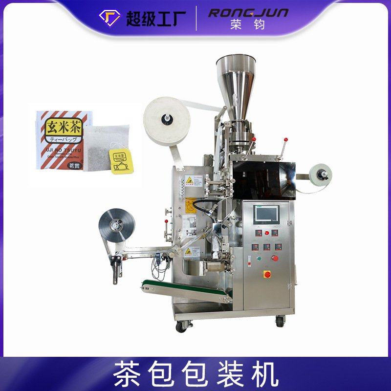 全自动红茶包立式包装机 立顿挂线袋泡茶内外袋茶叶袋中袋包装机,淘宝优惠券,粉丝福利购,淘宝优惠卷