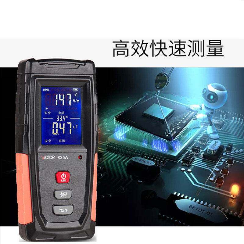 胜利VC825A专业电磁波辐射检测仪防辐射家用高精度测试仪孕妇监测,淘宝优惠券,粉丝福利购,淘宝优惠卷
