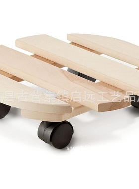 家用花盆托盘轮可移动花盆架花盆底座带滚轮木质托盘现货