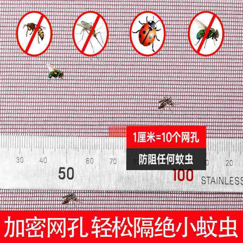 厂家批发防蚊门帘自家用自软门帘纱窗粘磁性吸隔断卧室子窗帘帘,淘宝优惠券,粉丝福利购,淘宝优惠卷