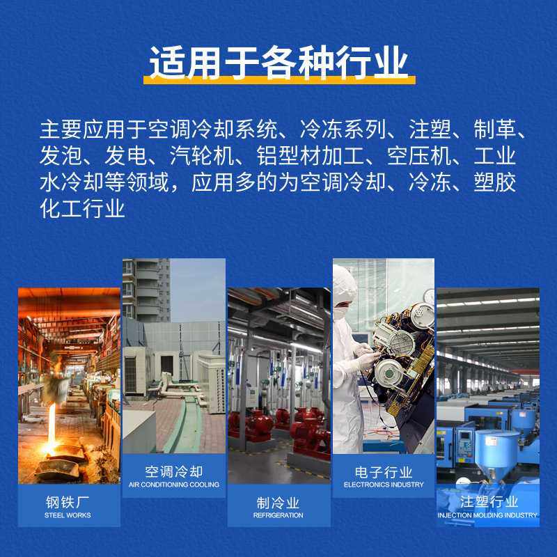 冷却塔供应高温工业散热冷却凉水塔 厂家小型工业降温水循环设备,淘宝优惠券,粉丝福利购,淘宝优惠卷