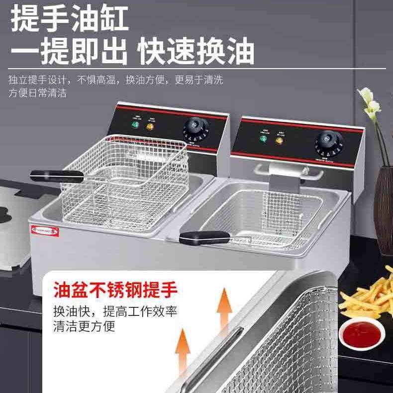 千麦油炸锅商用EF-8L单双缸台式油炸机多功能不锈钢恒温电炸炉,淘宝优惠券,粉丝福利购,淘宝优惠卷