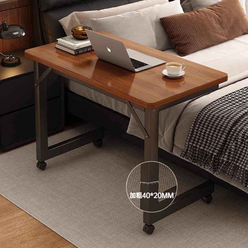 可移动电脑桌卧室床边桌小户型书桌写字笔记本学习家用工作台桌子,淘宝优惠券,粉丝福利购,淘宝优惠卷