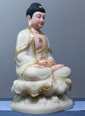 汉白玉佛像如来三宝佛摆件药师佛佛释迦牟尼供奉佛祖家用阿弥陀佛