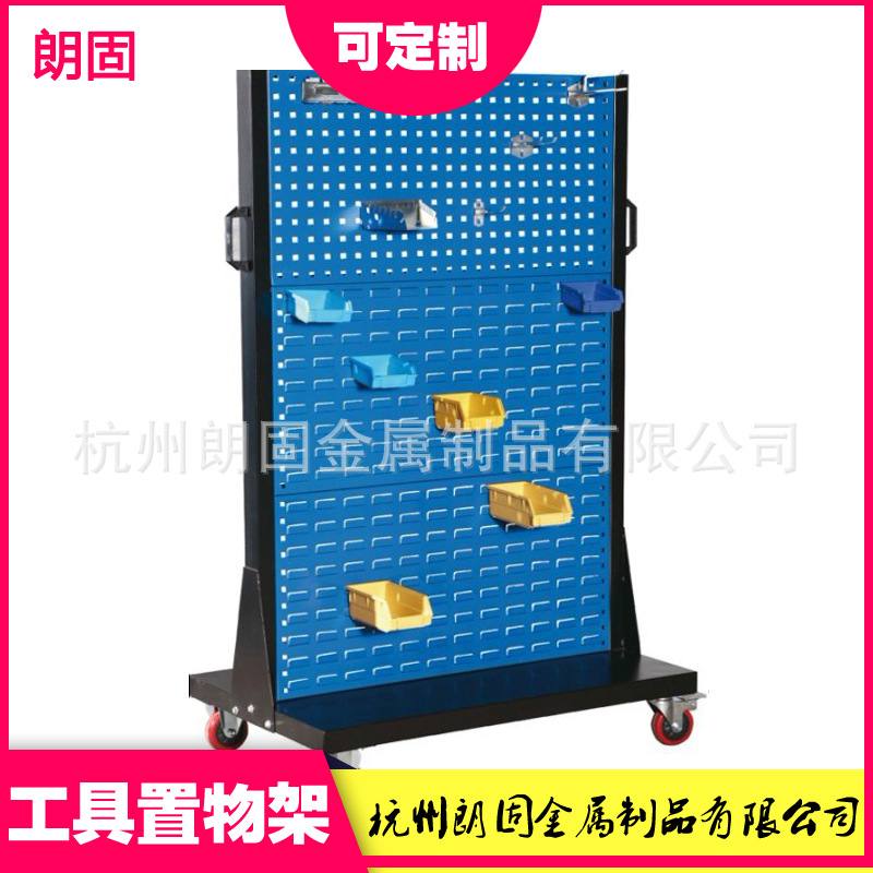 Langgu heavy-duty storage rack fixed workshop tool finishing shelf hole louver hanging plate parts box placement plate