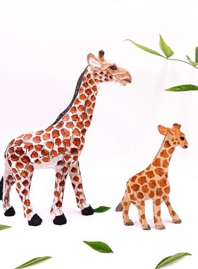 青木凡木质长颈鹿动物摆件装饰礼品桌面木头儿童玩具家居饰品创意