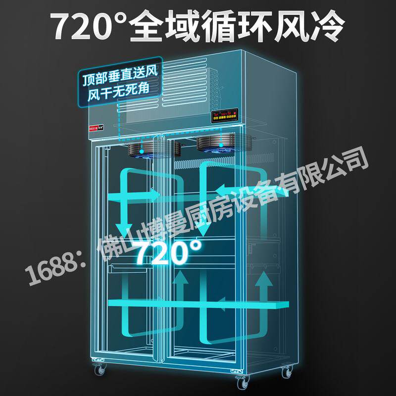 劲恒商用晾鸭柜烧鹅烧腊鸭胚吹干烘干柜除湿保鲜烤鸭风干晾胚柜,淘宝优惠券,粉丝福利购,淘宝优惠卷