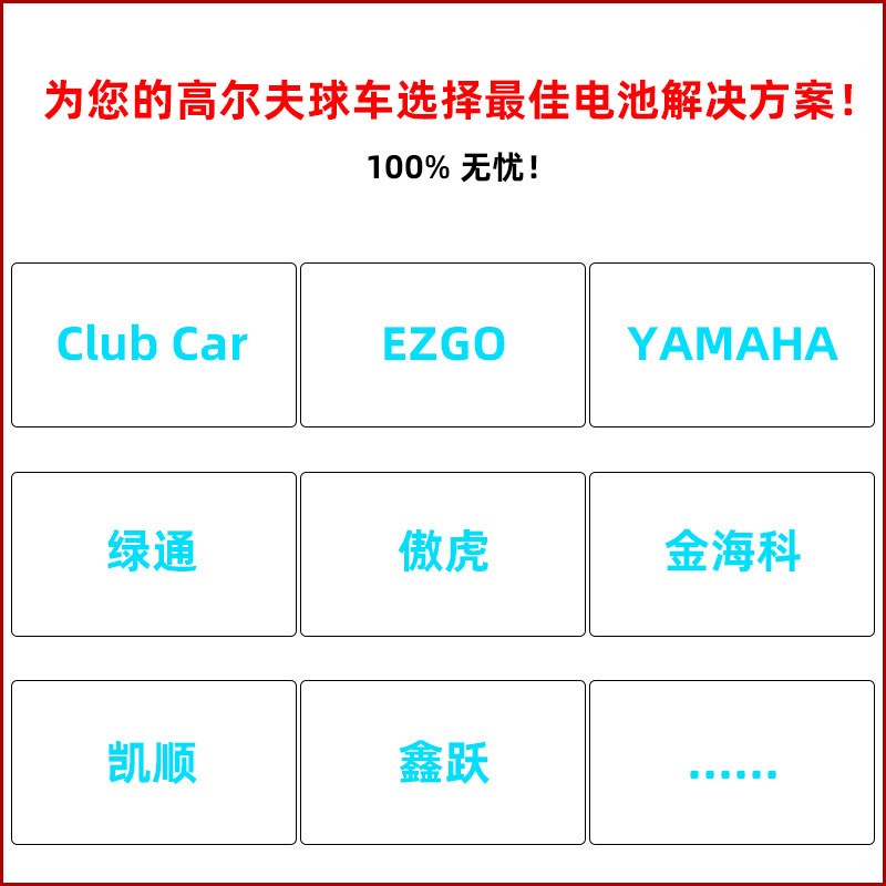 25.6V300Ah驻车空调动力电池卡车大货车专用强启动磷酸铁锂锂电池 - 图0