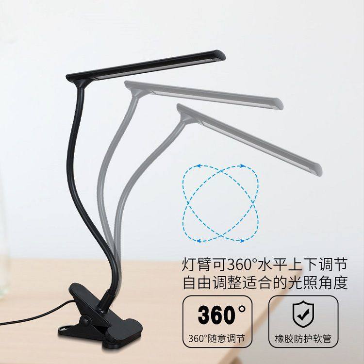 usb灯夹子灯LED护眼夹子台灯小夹批发学生宿舍床头灯式迷你台灯,淘宝优惠券,粉丝福利购,淘宝优惠卷