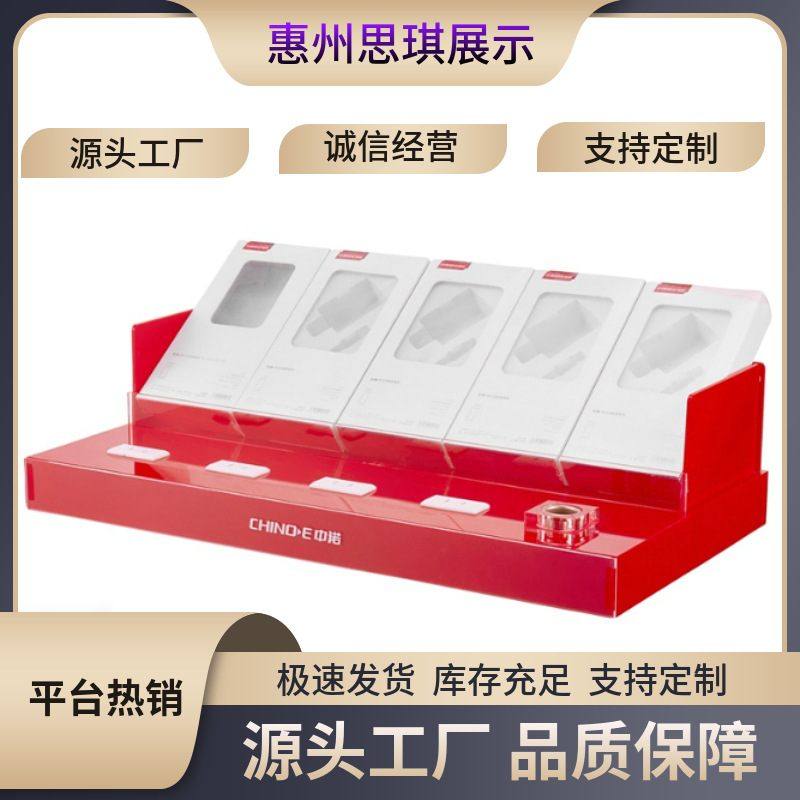 亚克力数据线展示架数码阶梯手机配件展示台车多层展示充耳机桌面,淘宝优惠券,粉丝福利购,淘宝优惠卷