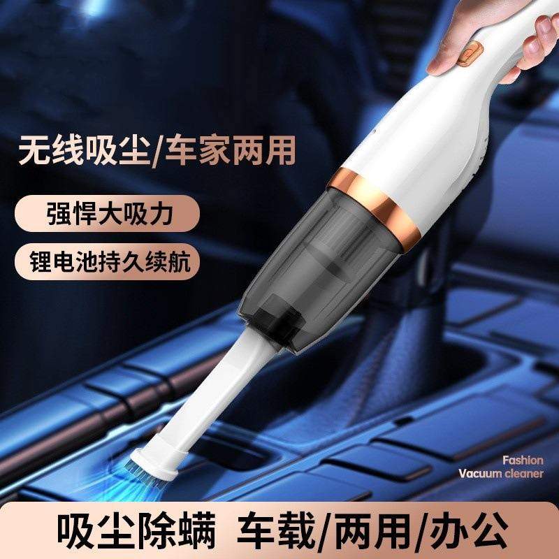 家用手持式吸尘器三合一多功能无线车载除尘器清洁器便携式,淘宝优惠券,粉丝福利购,淘宝优惠卷
