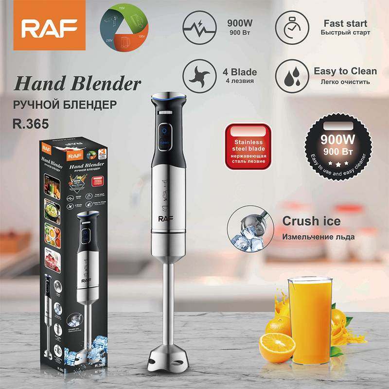 RAF欧规跨境多功能家用手持料理食棒料理烘焙搅拌器辅365榨汁食物,淘宝优惠券,粉丝福利购,淘宝优惠卷