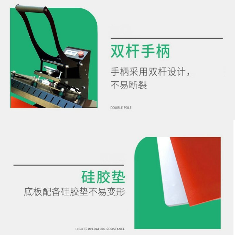 大幅面手压烫画机 60*80小型diy热转印平板机 服装T恤数码印花机,淘宝优惠券,粉丝福利购,淘宝优惠卷