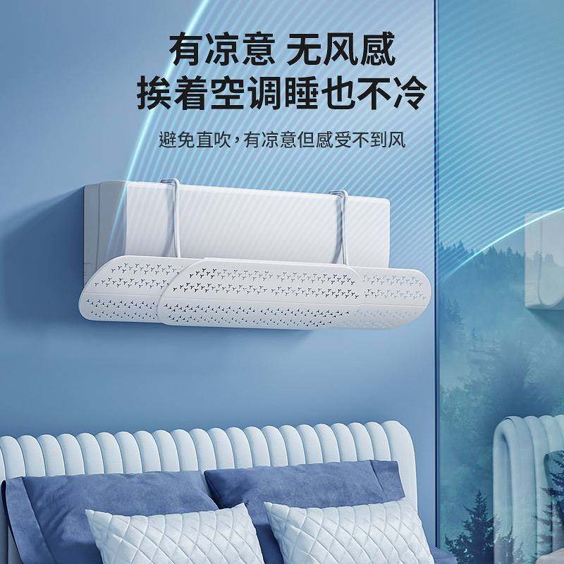 壁挂式可伸缩空调遮风板机吹冷风出风口挡风防管风出口导冷风板直,淘宝优惠券,粉丝福利购,淘宝优惠卷