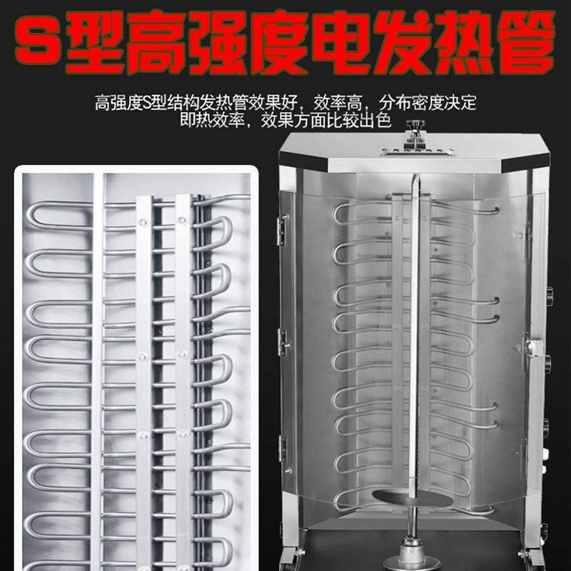 土耳其烤肉机商用电热自动恒温旋转烤肉拌饭机器不锈钢巴西烤肉炉,淘宝优惠券,粉丝福利购,淘宝优惠卷