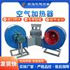 Air heater duct heater grain rice crop drying box hot air tunnel drying electric furnace