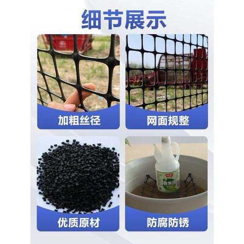 塑料网格养鸡围栏网鱼塘菜地鸡养殖防护栏栅栏玉米圈拦隔离网果园 - 图2