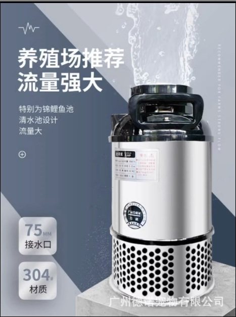 池将军水泵静音大流量循环泵不锈钢抽水泵25至110吨锦鲤鱼池水泵,淘宝优惠券,粉丝福利购,淘宝优惠卷