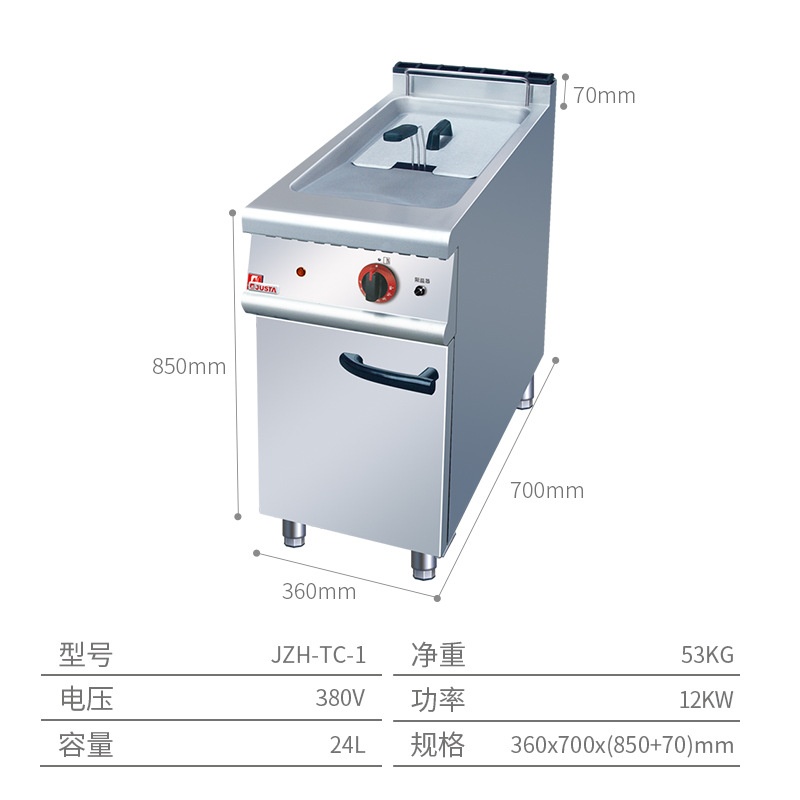 佳斯特商用加厚不锈钢油炸锅 摆摊用多功能大容量立式单缸电炸炉 - 图1