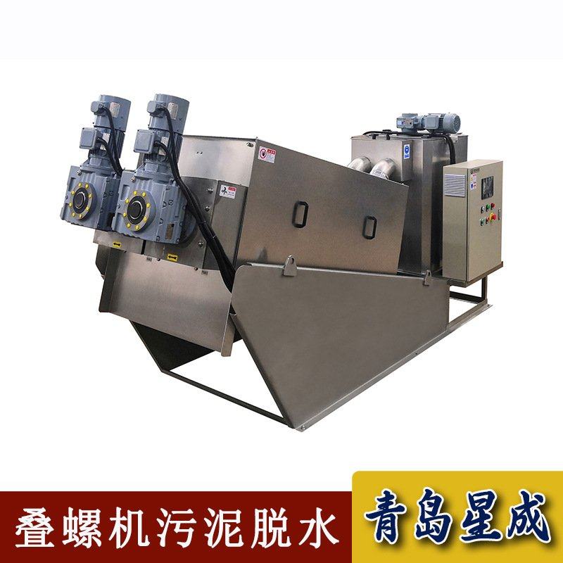 工业污水自动脱水机 造纸纸浆废水处理叠螺机 食品饮料废水处理,淘宝优惠券,粉丝福利购,淘宝优惠卷