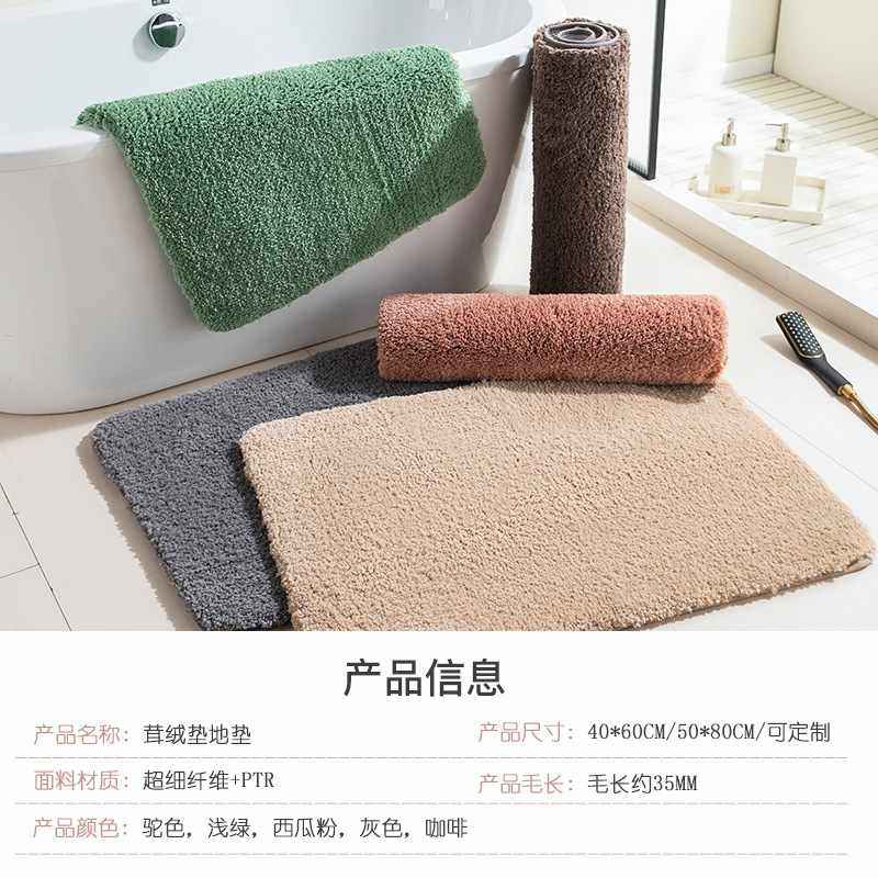进门卫生间地垫浴室吸水干垫门口垫子脚垫厕所地毯速门洗手间防滑,淘宝优惠券,粉丝福利购,淘宝优惠卷
