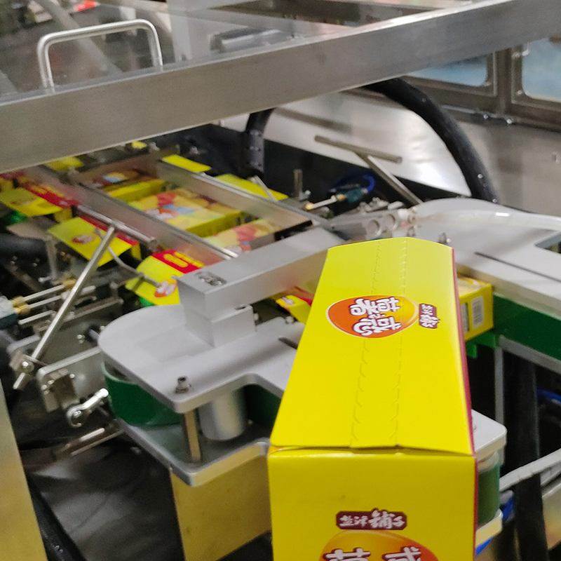 全自动高速理料保温杯装盒机 瓶装装盒机 全自动装盒喷码一体机,淘宝优惠券,粉丝福利购,淘宝优惠卷