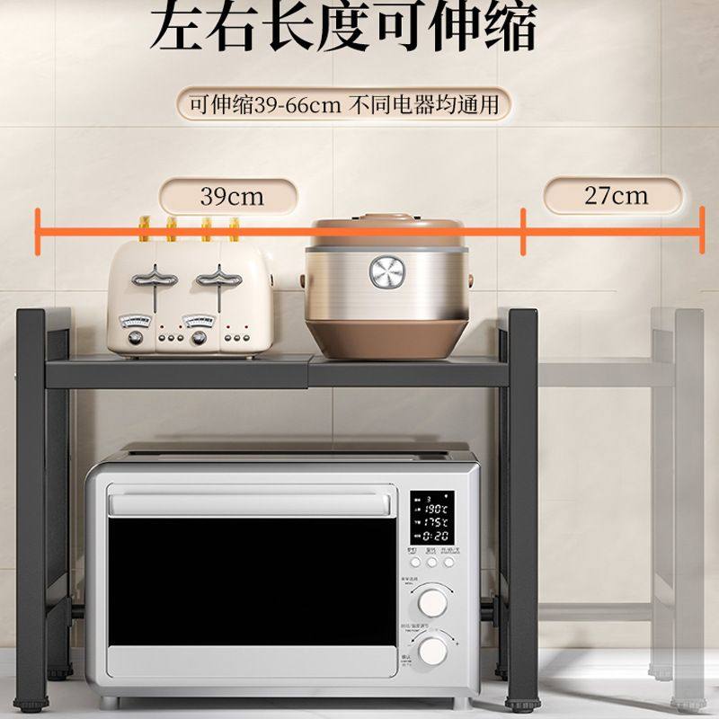 厨房微波炉置物架子家用桌具收纳锅支架多用电饭锅台面多层烤箱,淘宝优惠券,粉丝福利购,淘宝优惠卷