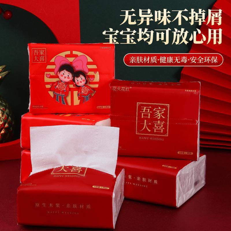 备婚订婚喜事结婚用品喜字婚宴抽喜庆纸酒席日用百货家居大全纸巾,淘宝优惠券,粉丝福利购,淘宝优惠卷