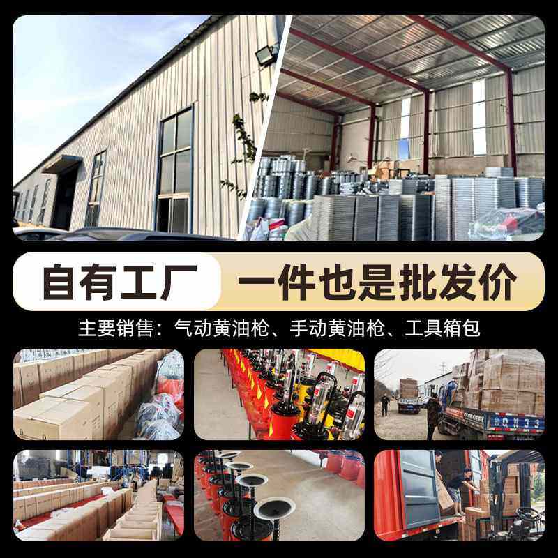 电动黄油机24V全自动黄油枪高压注 油机下沉式加注机220V推车批发,淘宝优惠券,粉丝福利购,淘宝优惠卷