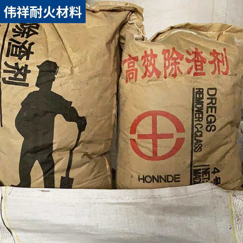 4号除渣剂    晶闪石轻石炼铁炼钢用保温覆盖剂熔炼铸造除渣材料,淘宝优惠券,粉丝福利购,淘宝优惠卷