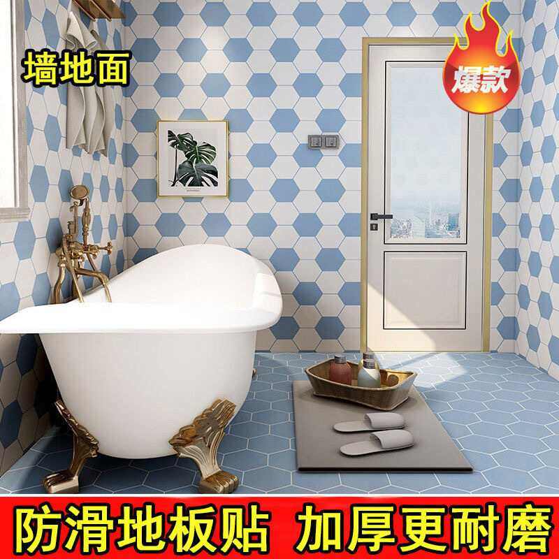 加厚地板贴防水家用pvc地板贴自粘仿瓷砖商用地板贴厨房防滑卧室,淘宝优惠券,粉丝福利购,淘宝优惠卷