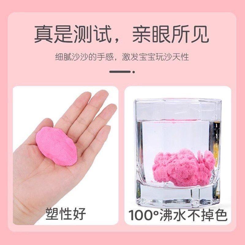 儿童太空玩具沙套装室内魔力沙彩沙子玩具安全女孩橡皮泥粘土,淘宝优惠券,粉丝福利购,淘宝优惠卷