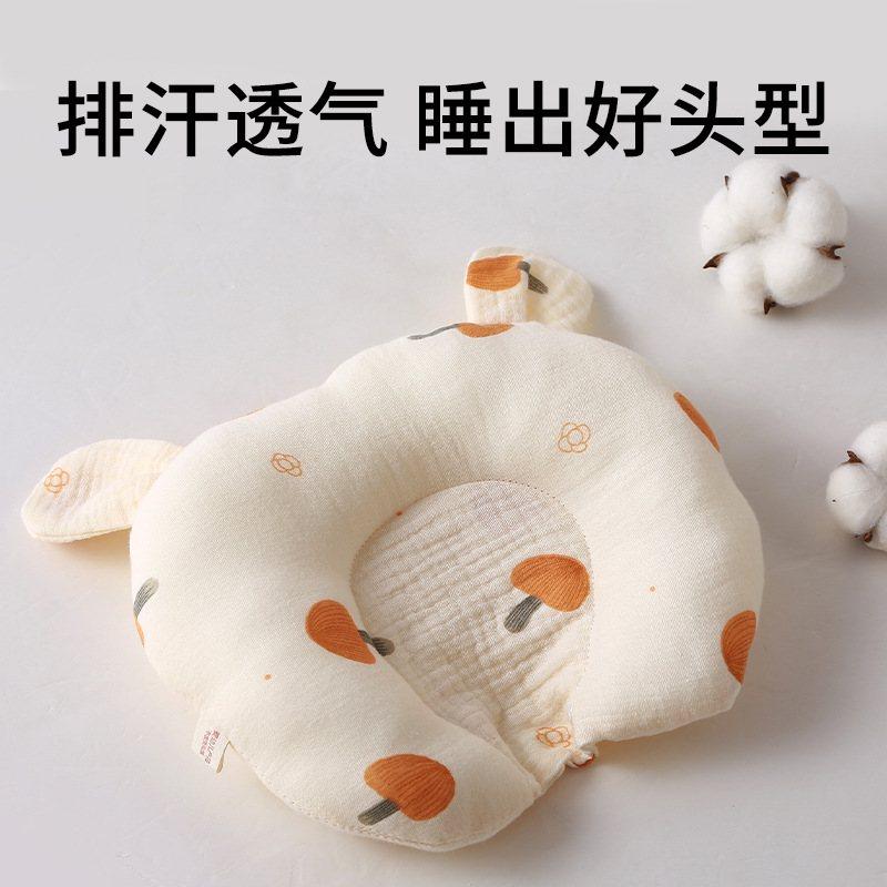 新品 婴儿枕头纠正偏头孩定型枕0-2岁宝宝防偏头圆头纯棉婴童枕芯,淘宝优惠券,粉丝福利购,淘宝优惠卷