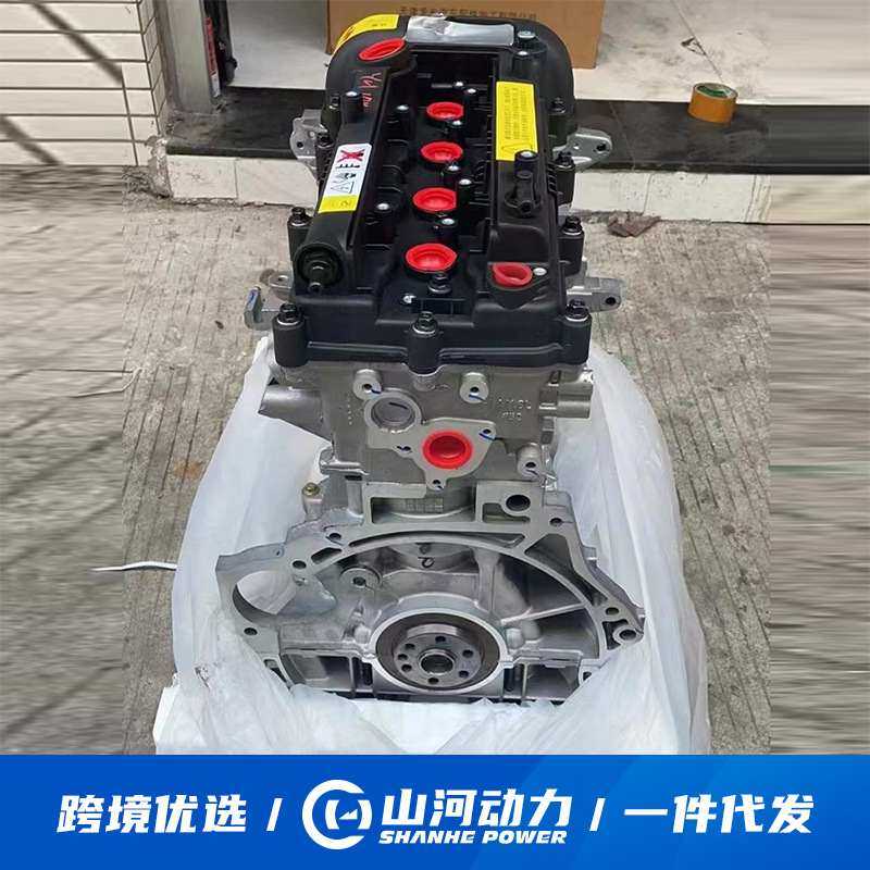 1.6L汽车发动机G4FG适用于现代伊兰特i30起亚赛拉图凸机马达,淘宝优惠券,粉丝福利购,淘宝优惠卷
