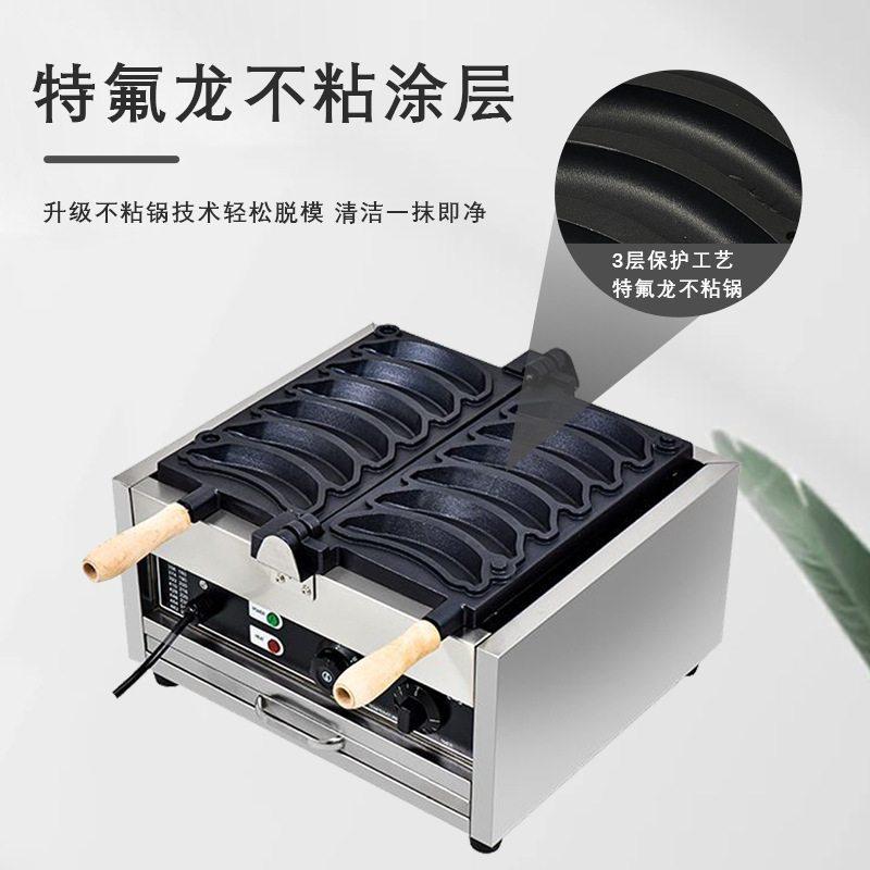 商用香蕉烧机电热网红小吃笑脸华夫饼机鸡蛋仔机香蕉形状烤饼机,淘宝优惠券,粉丝福利购,淘宝优惠卷