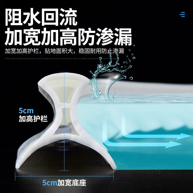 挡胶条水条浴室可卫生间弯曲移动淋浴房安装免隔断吸盘隔水,淘宝优惠券,粉丝福利购,淘宝优惠卷
