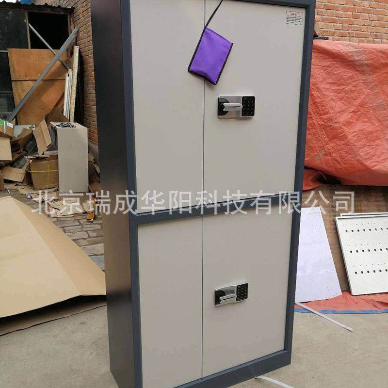 北京瑞成保密柜文件柜铁皮柜储物收纳机柜手机柜,淘宝优惠券,粉丝福利购,淘宝优惠卷
