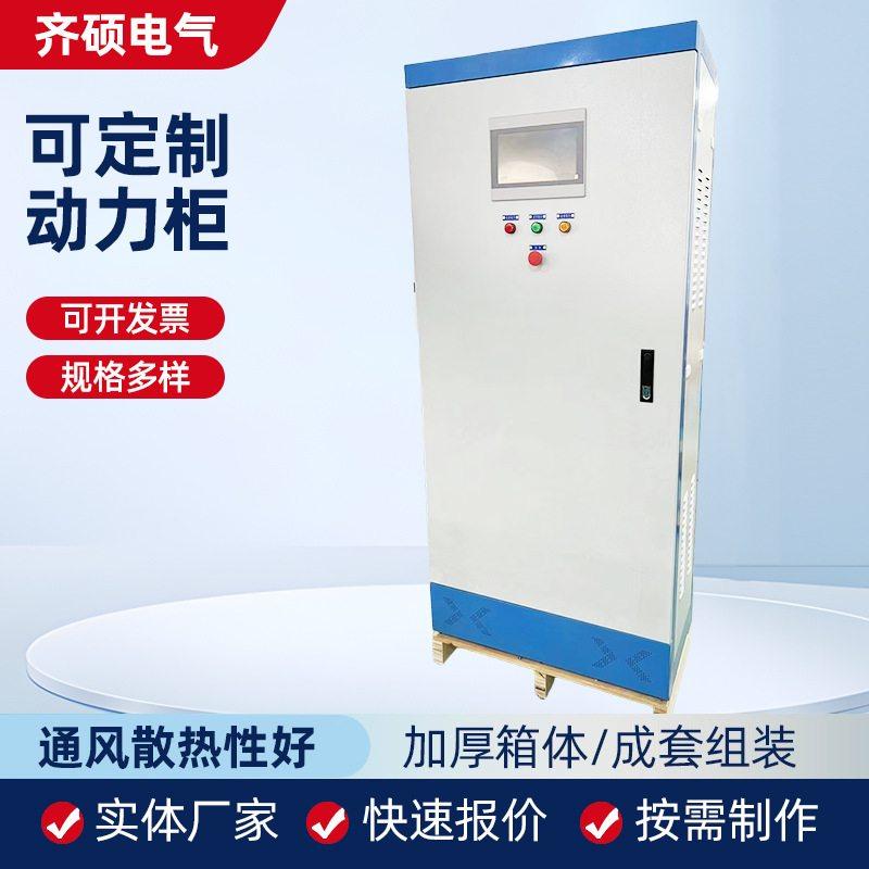 高低压成套配电箱三相四线XL-21配电柜基业箱GDD动力柜控制箱直销,淘宝优惠券,粉丝福利购,淘宝优惠卷