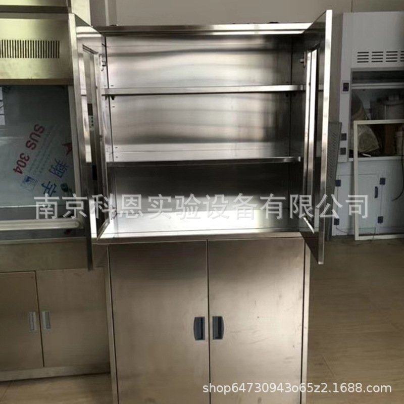 全钢双门器皿柜 带孔全钢药品柜 pp药品柜 化学药品柜 通风药品柜,淘宝优惠券,粉丝福利购,淘宝优惠卷