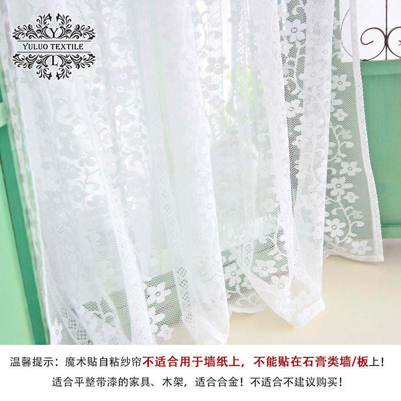 魔术贴纱帘自粘蕾丝窗纱隔断梦幻门帘成品公主白色少女窗帘帘子,淘宝优惠券,粉丝福利购,淘宝优惠卷