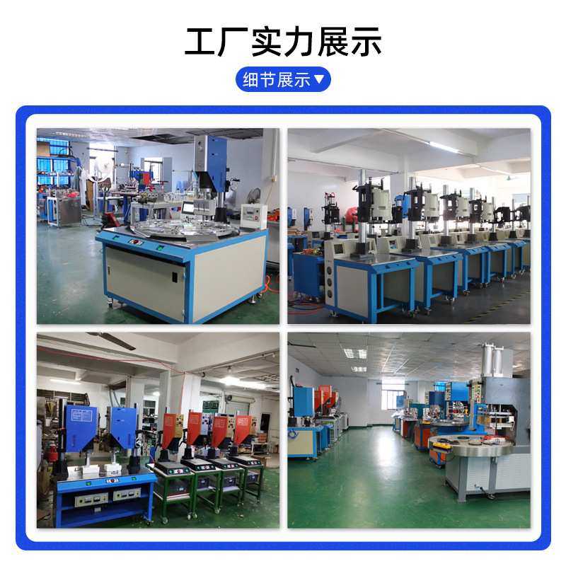 高周波冰垫焊接机腰带冲气床垫大功率左右tpu全自动滑台高周波机,淘宝优惠券,粉丝福利购,淘宝优惠卷