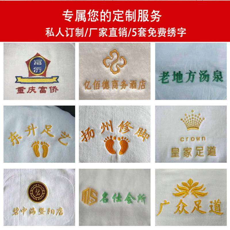 纯棉足浴沙发巾四件套足疗店沙发垫套罩泡脚沐足美甲按摩椅大毛巾,淘宝优惠券,粉丝福利购,淘宝优惠卷