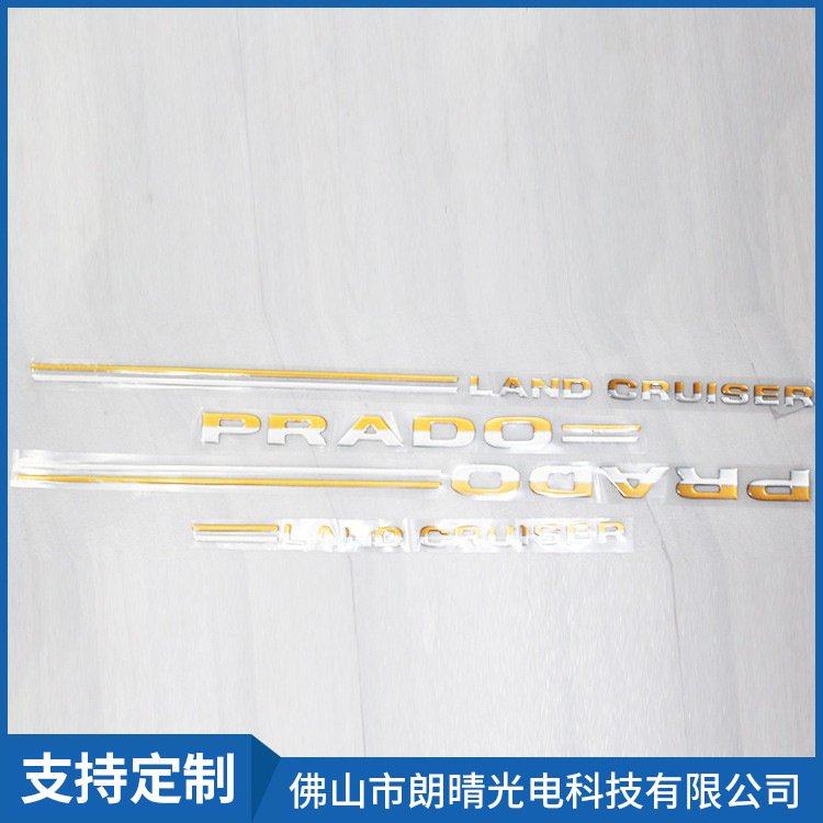 VX水晶滴胶透明滴胶滴面板水晶商标汽车贴纸标标签丝印胶批发,淘宝优惠券,粉丝福利购,淘宝优惠卷