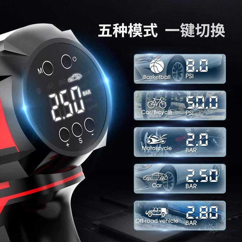 多功能车载充气泵车用智能无线电动轮胎胎压打气筒无线汽车打气泵,淘宝优惠券,粉丝福利购,淘宝优惠卷